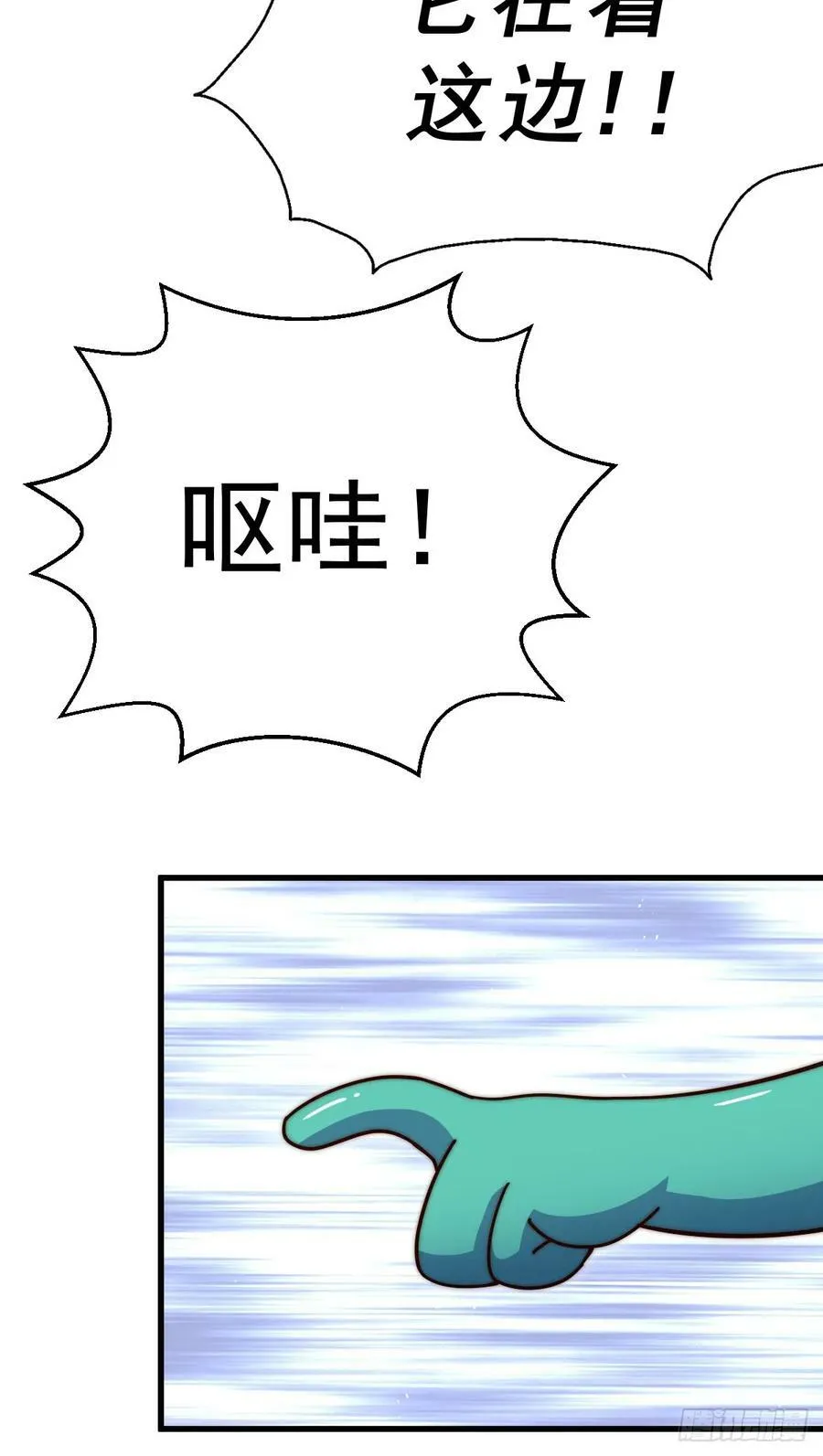 第201话 死也要活下去 第32页