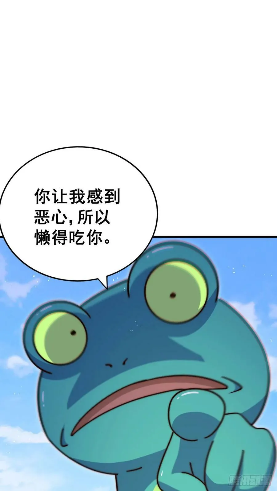 第201话 死也要活下去 第33页