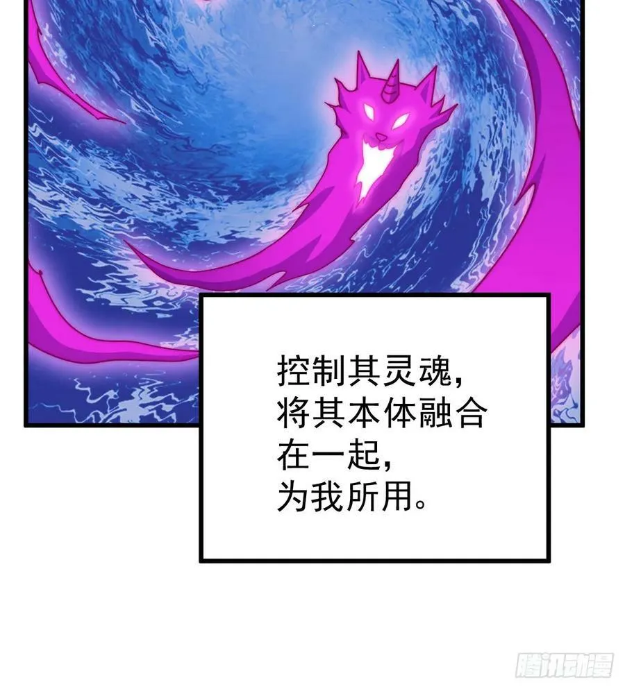 第201话 死也要活下去 第39页