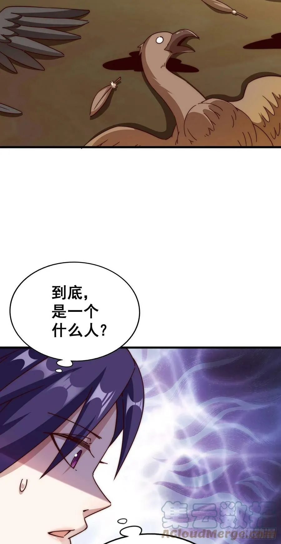 第201话 死也要活下去 第61页