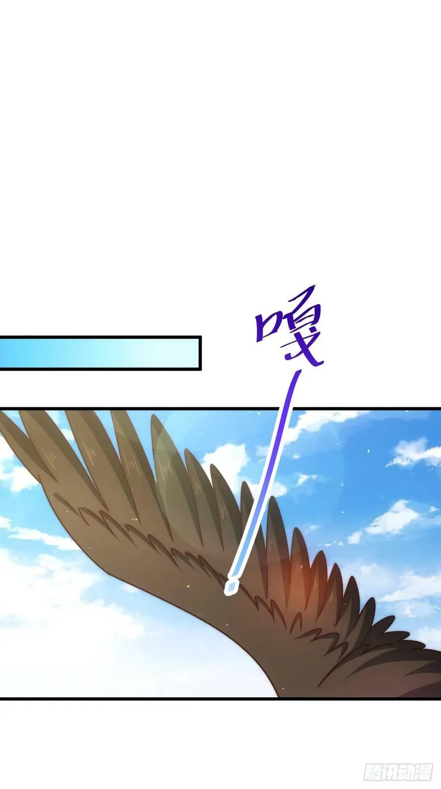 第202话 追随于我 第2页
