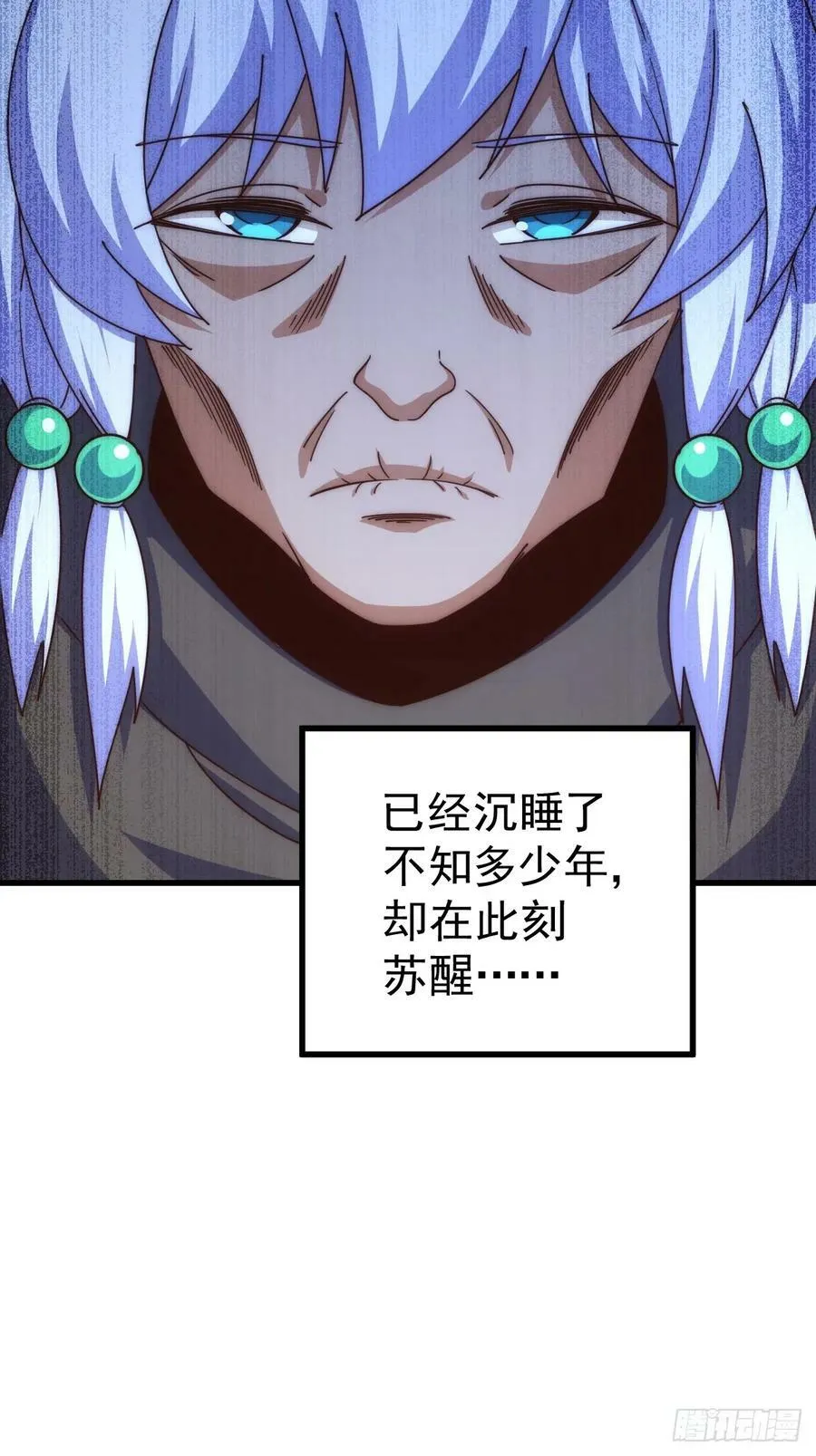 第202话 追随于我 第8页