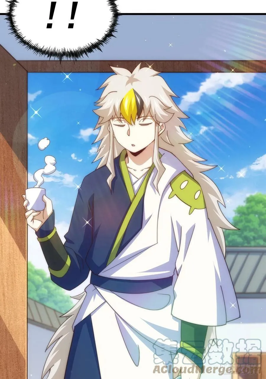 第202话 追随于我 第25页