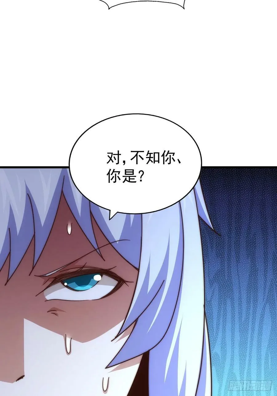 第202话 追随于我 第28页