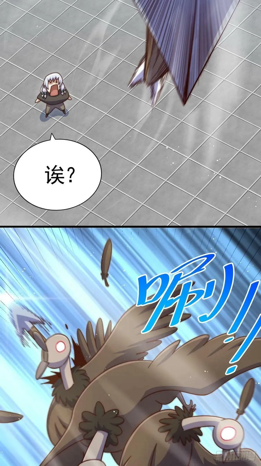 第202话 追随于我 第55页