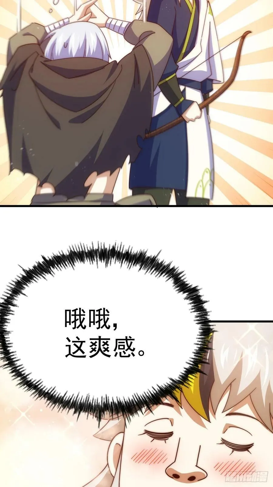 第202话 追随于我 第60页
