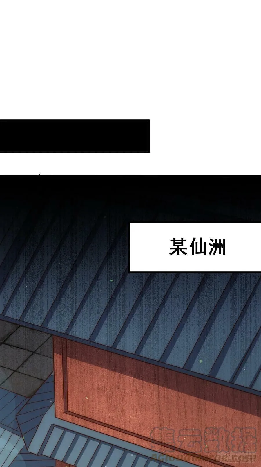第202话 追随于我 第97页