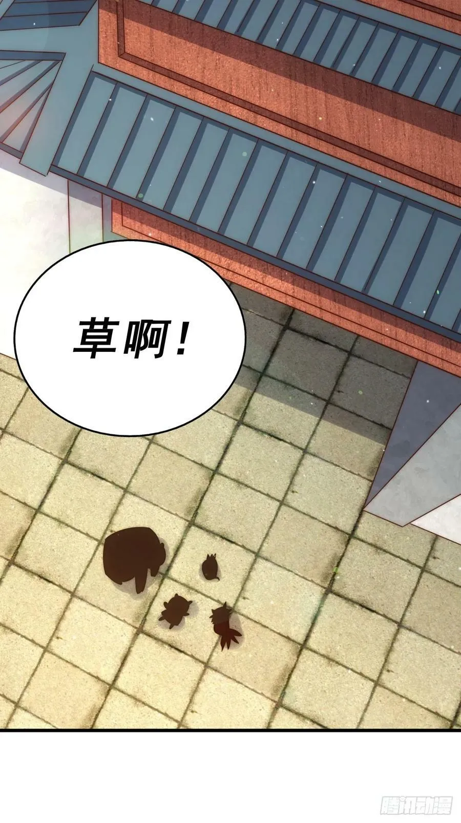 第202话 追随于我 第98页