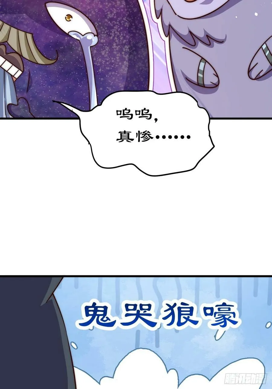 第203话 离开暗影岛 第5页