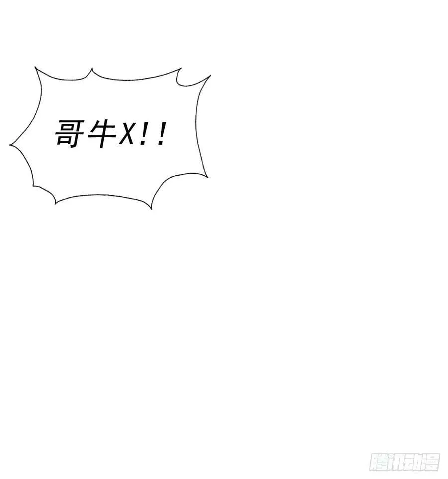 第203话 离开暗影岛 第11页