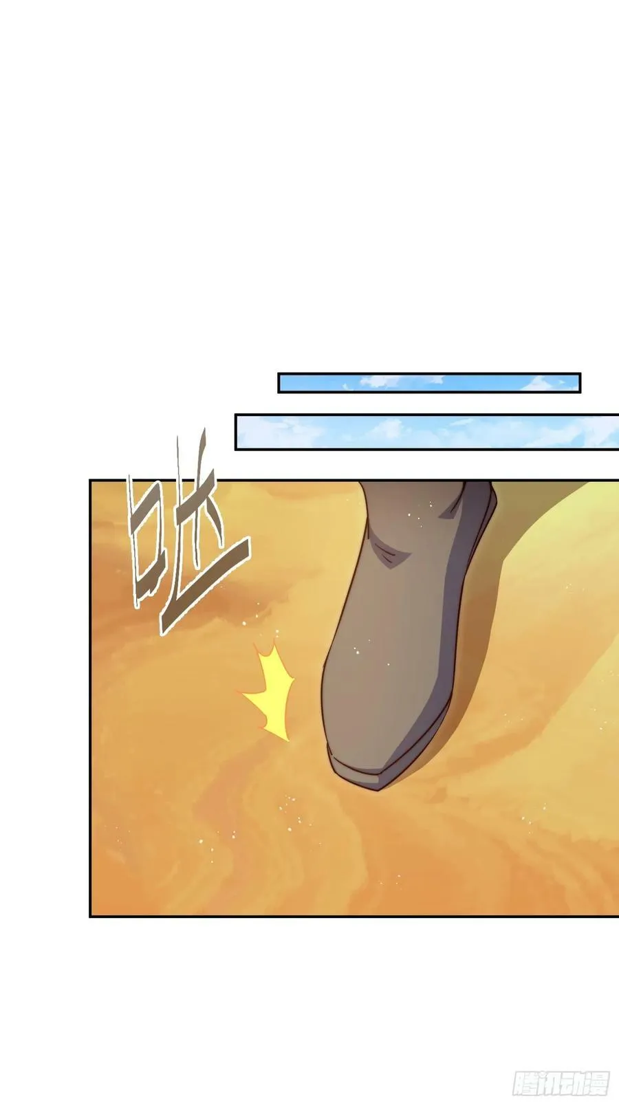 第203话 离开暗影岛 第29页