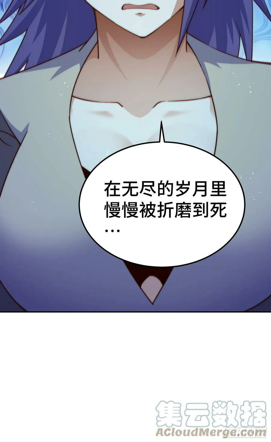 第203话 离开暗影岛 第31页