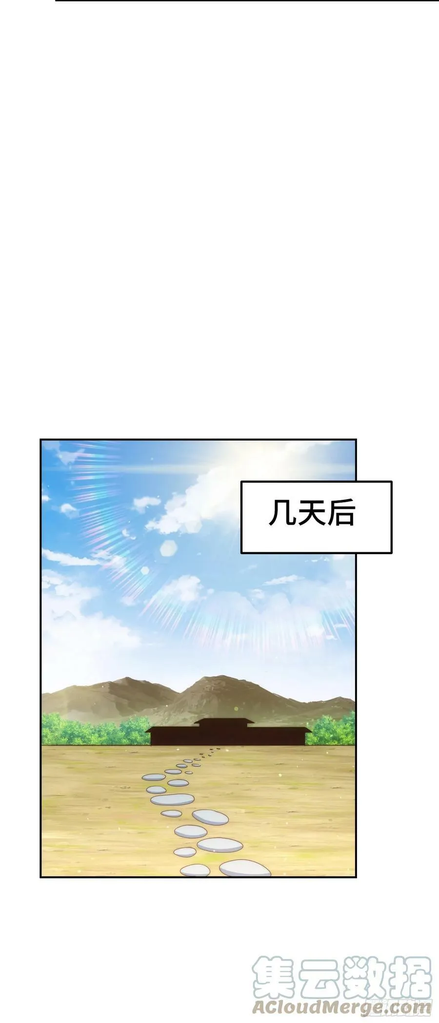 第203话 离开暗影岛 第49页