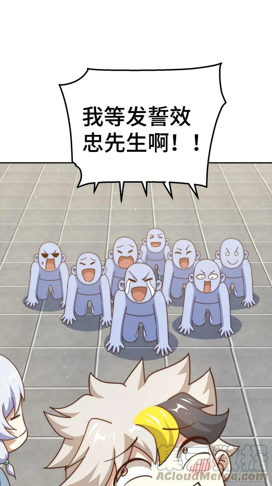 第203话 离开暗影岛 第52页