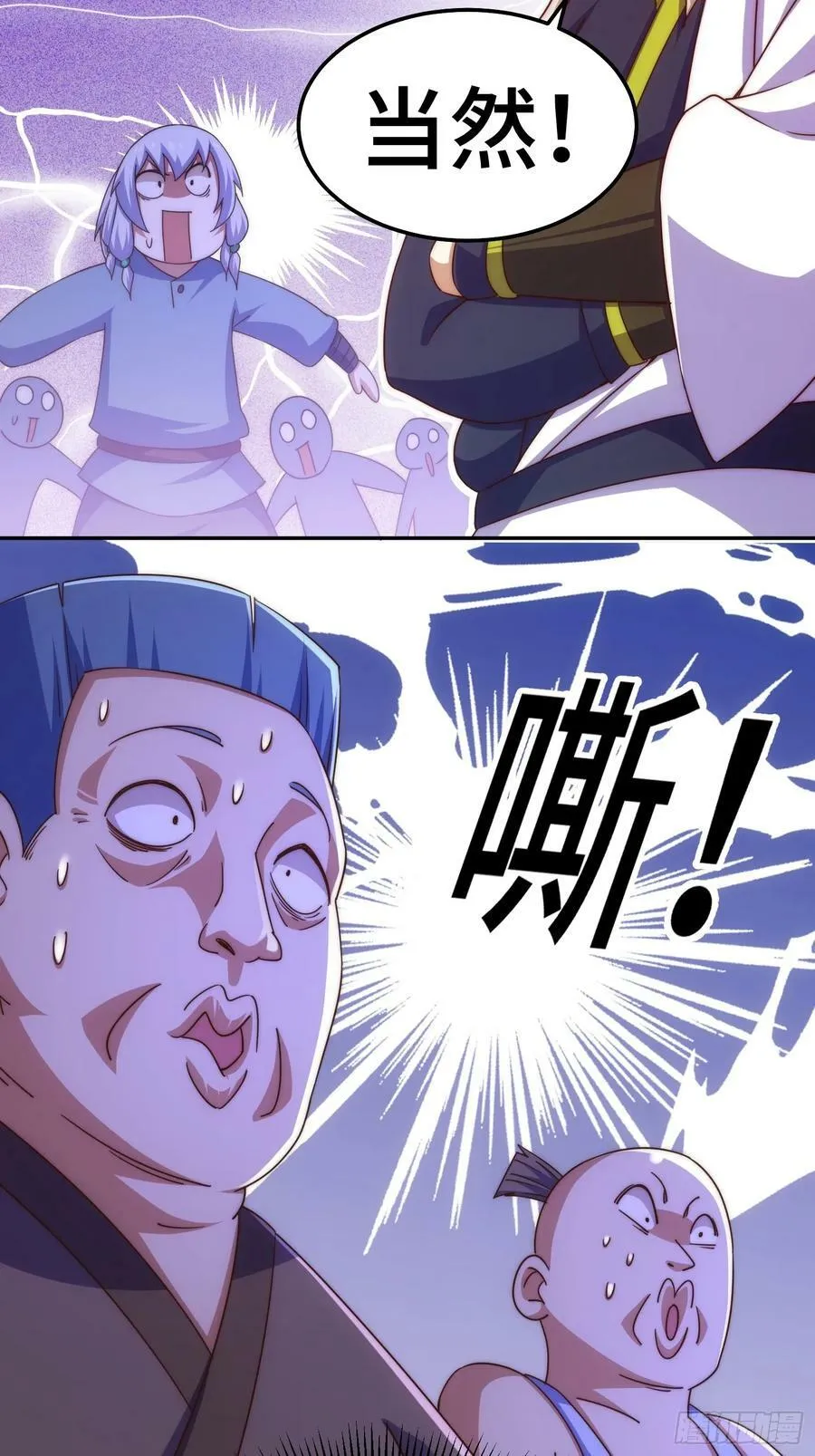 第203话 离开暗影岛 第62页