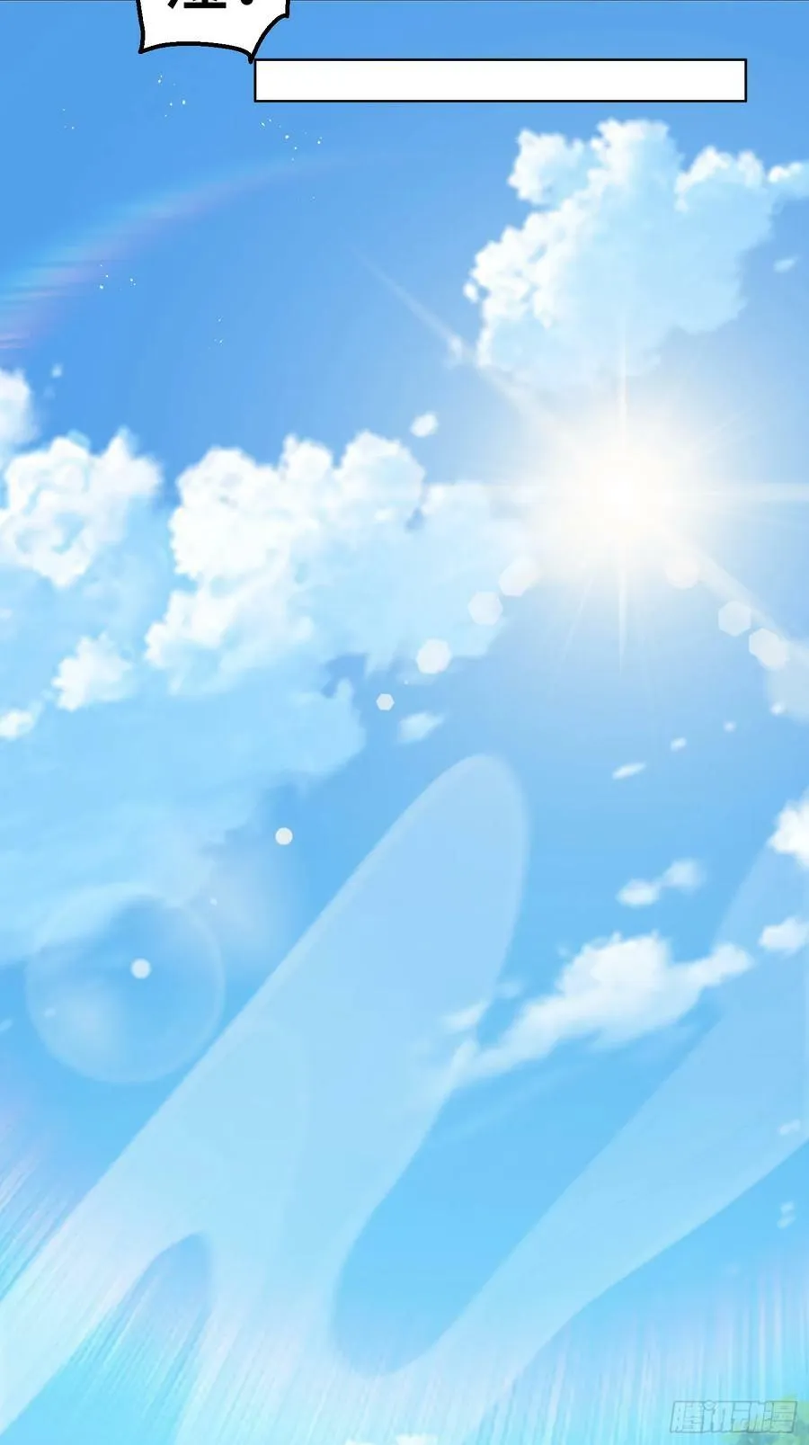 第203话 离开暗影岛 第69页