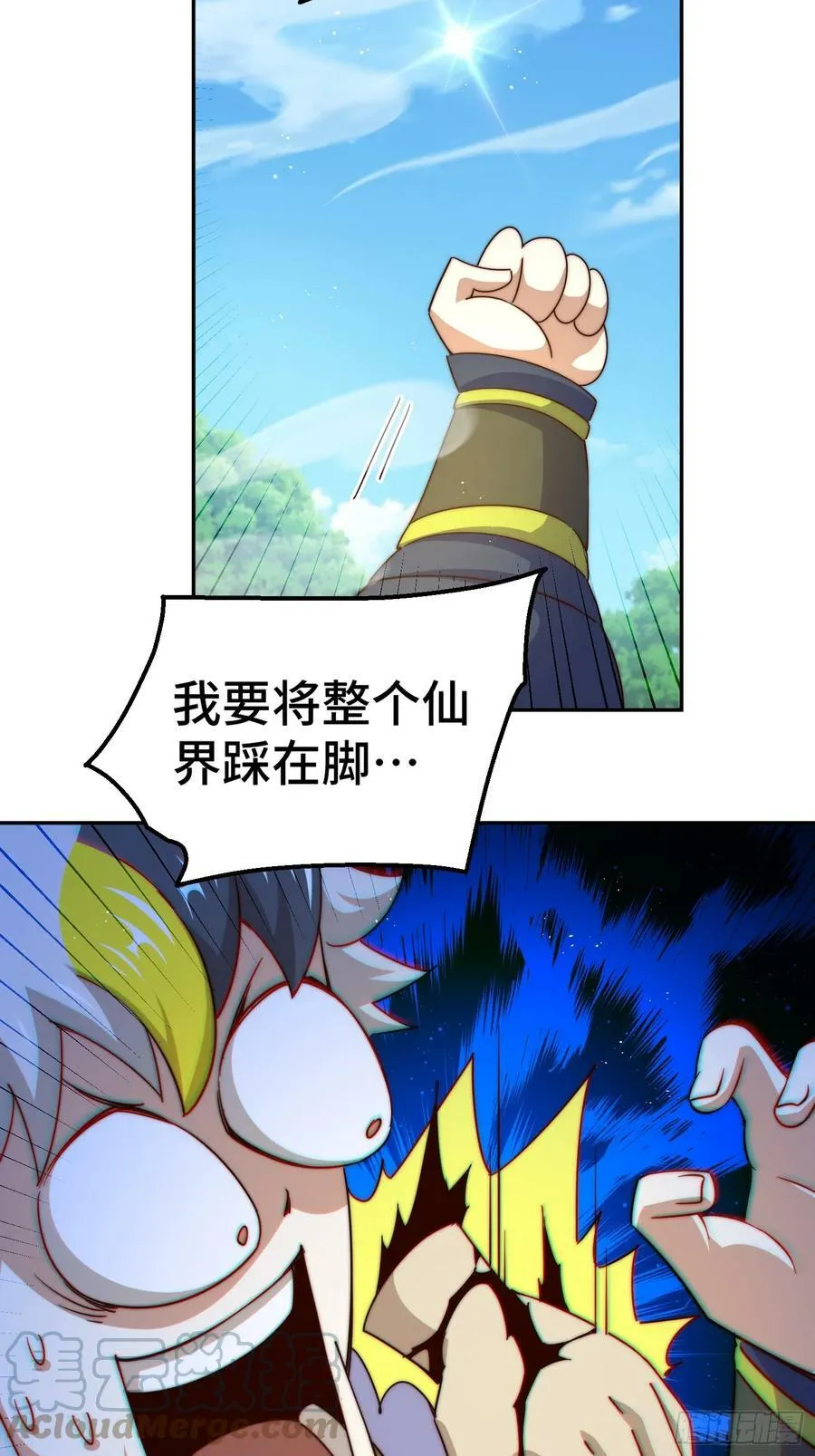 第203话 离开暗影岛 第73页