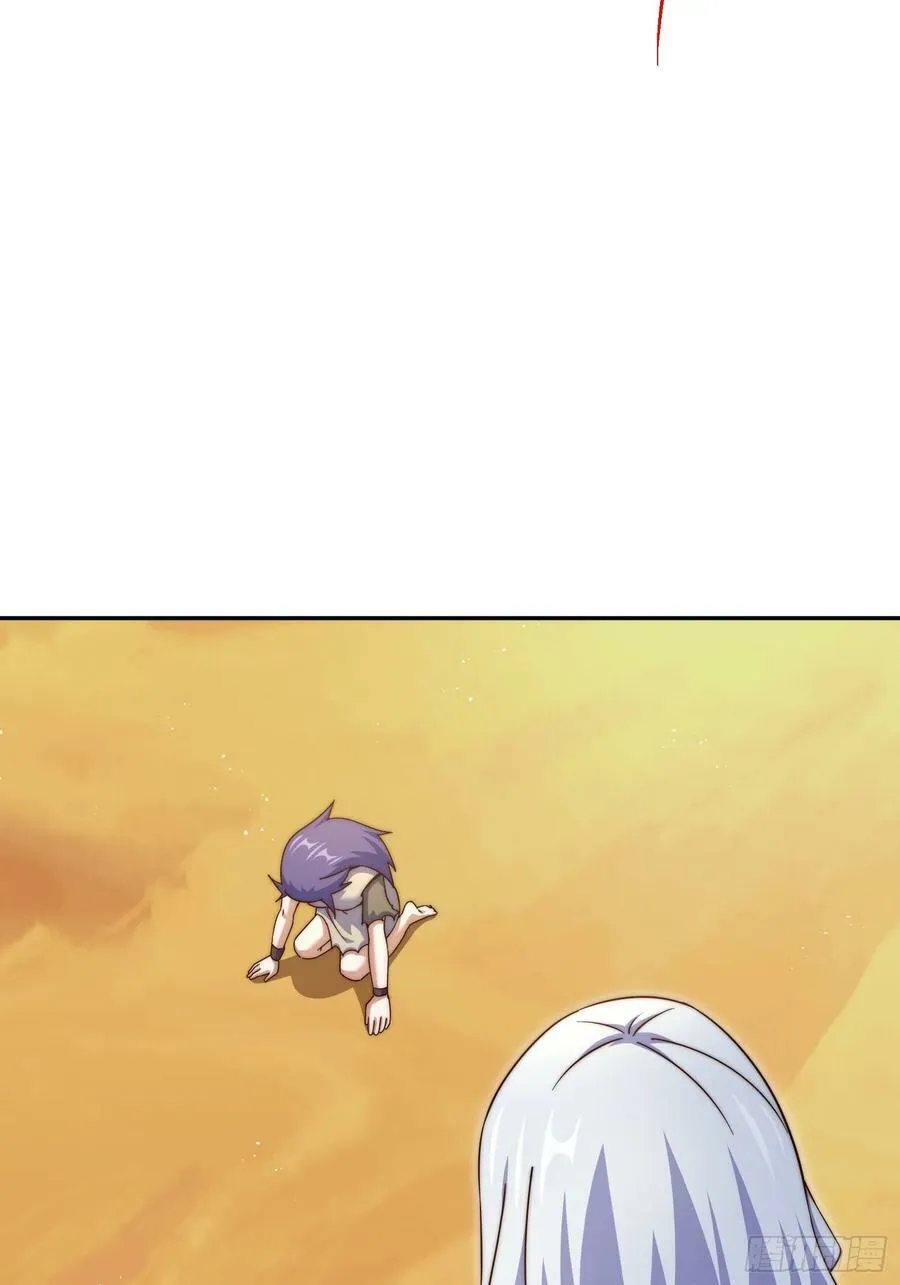 第204话 天机不可泄漏 第10页