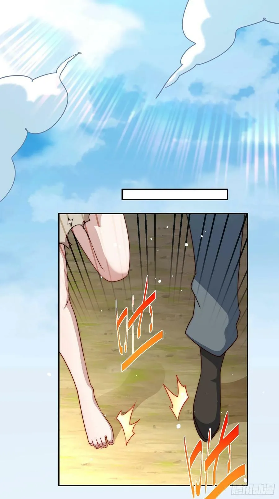 第204话 天机不可泄漏 第30页