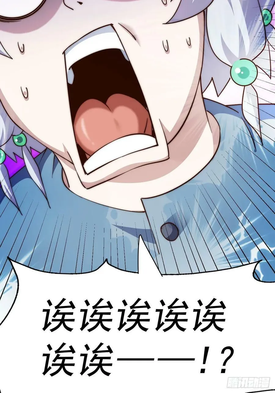第204话 天机不可泄漏 第58页