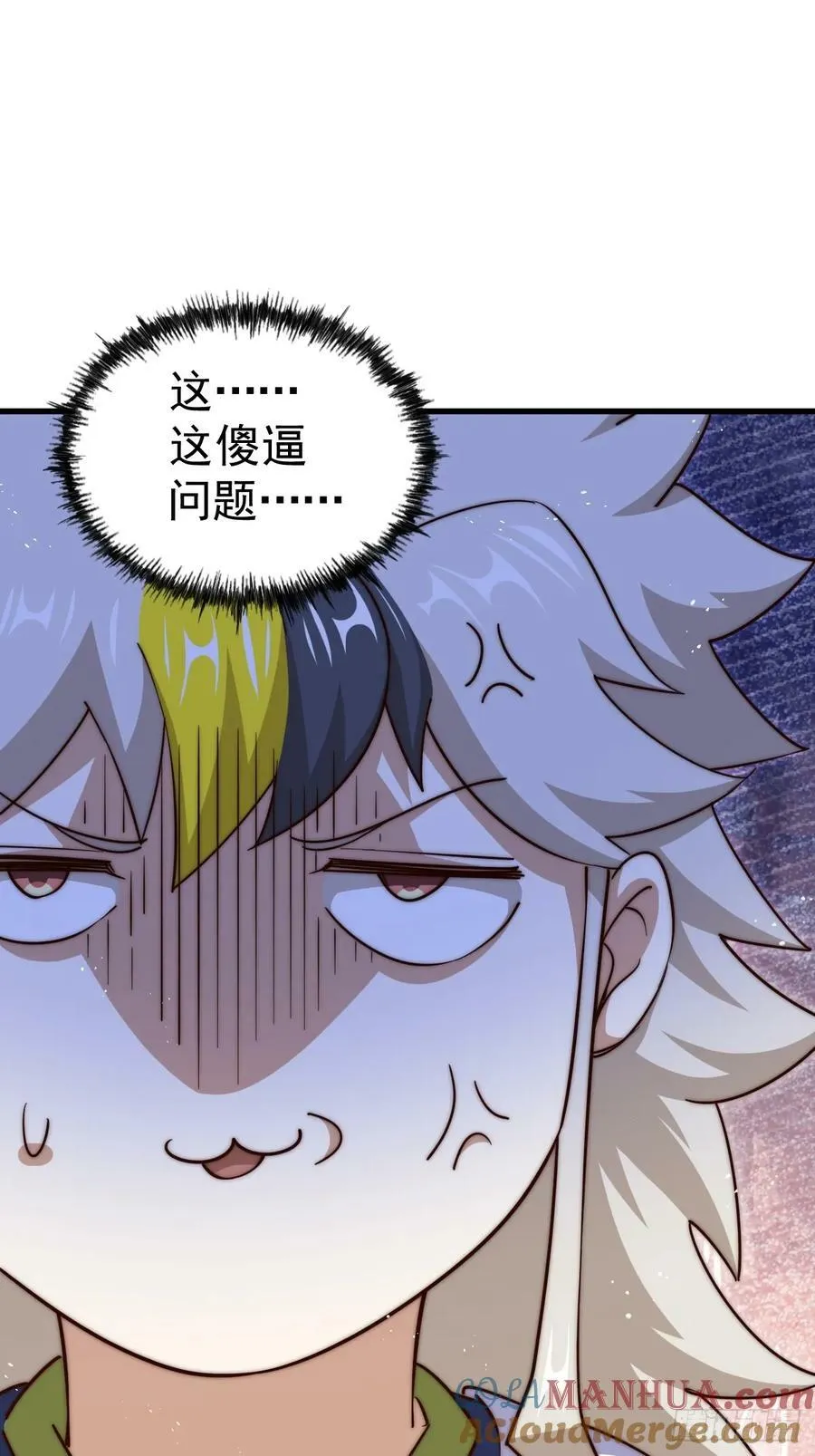 第204话 天机不可泄漏 第97页