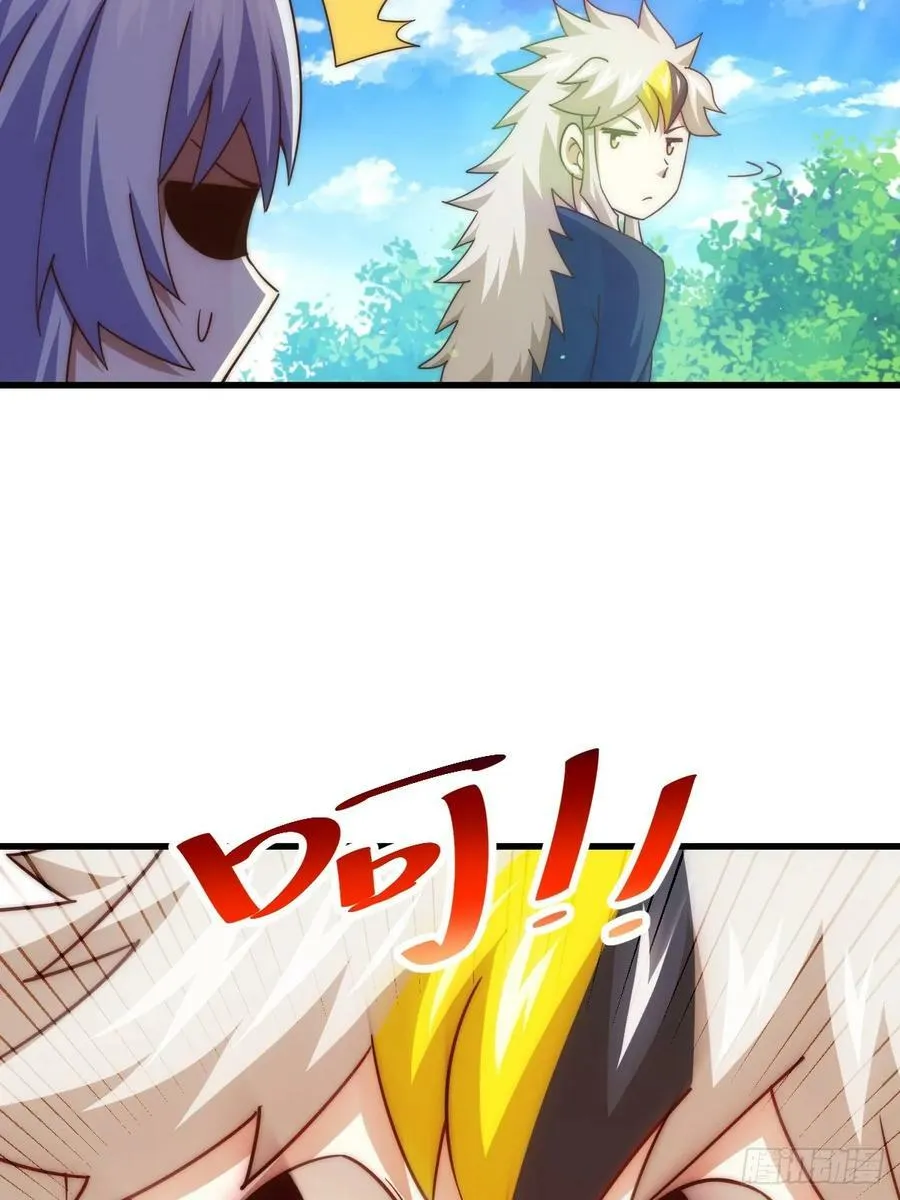 第204话 天机不可泄漏 第110页