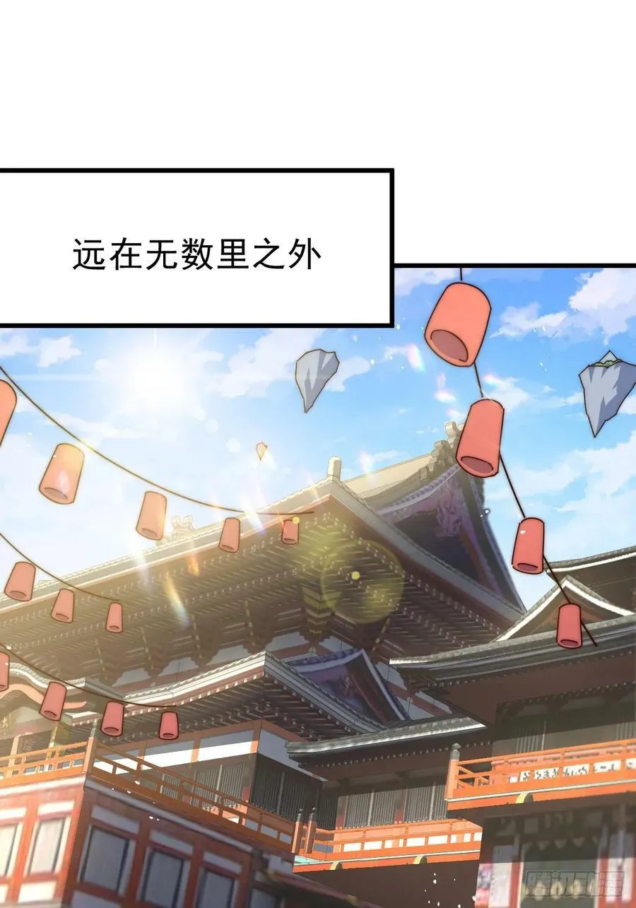 第204话 天机不可泄漏 第115页