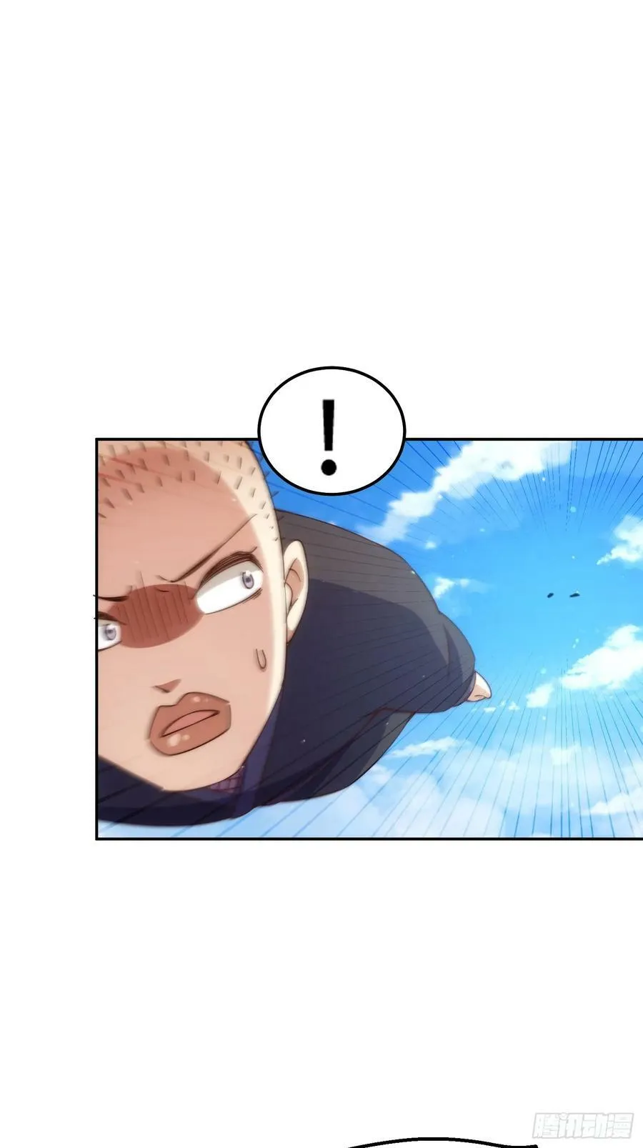 第205话 接着奏乐接着舞！ 第33页