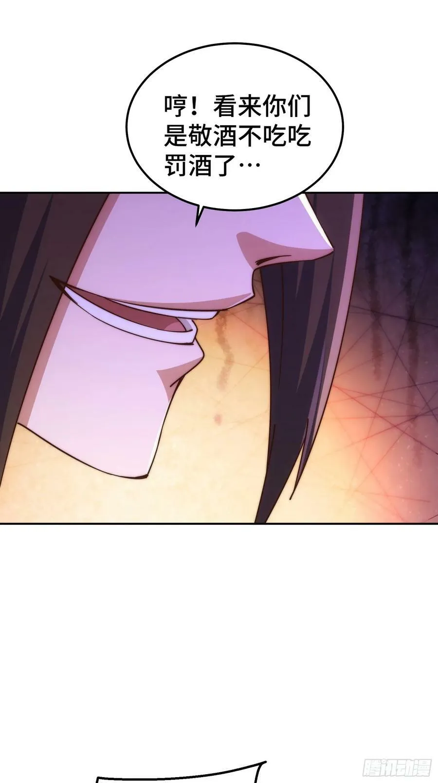 第205话 接着奏乐接着舞！ 第38页