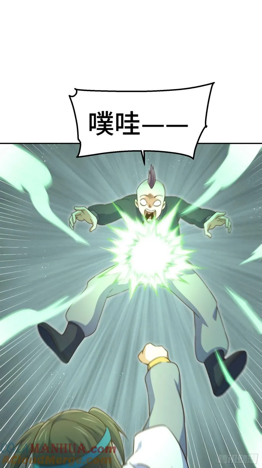 第205话 接着奏乐接着舞！ 第40页