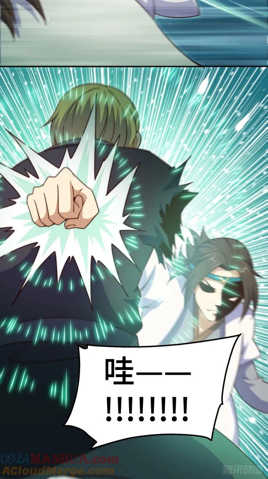 第205话 接着奏乐接着舞！ 第46页