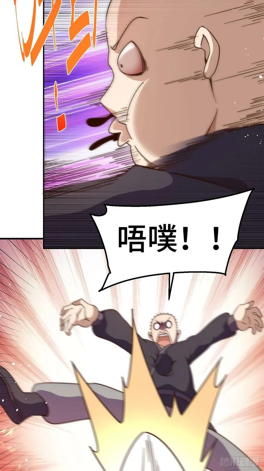 第205话 接着奏乐接着舞！ 第50页