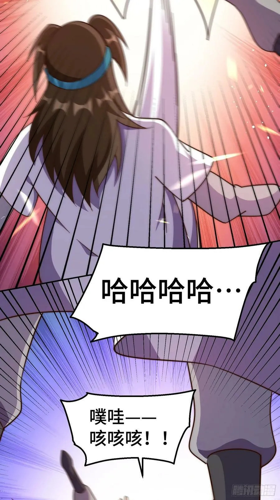 第205话 接着奏乐接着舞！ 第51页