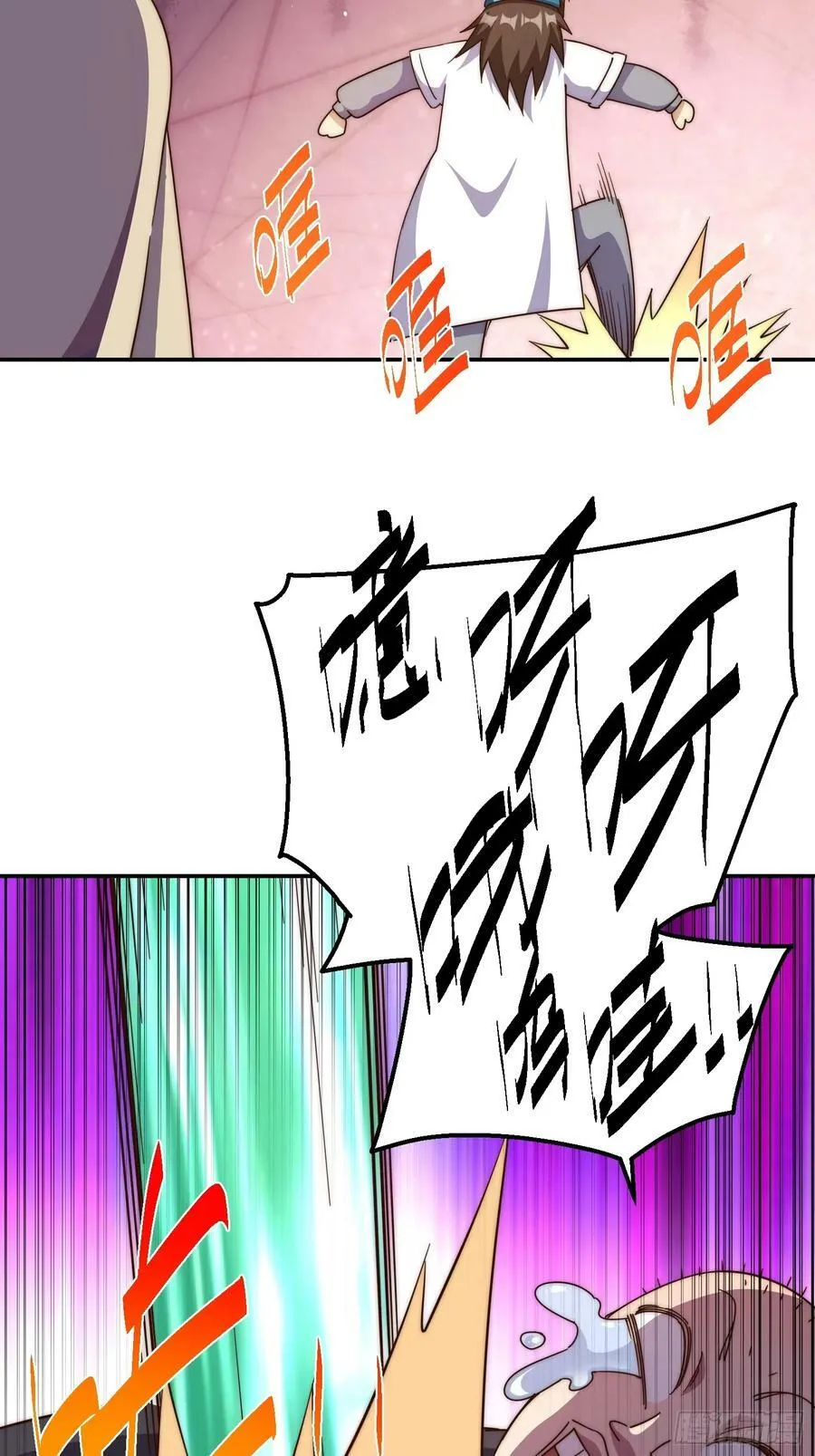 第205话 接着奏乐接着舞！ 第53页