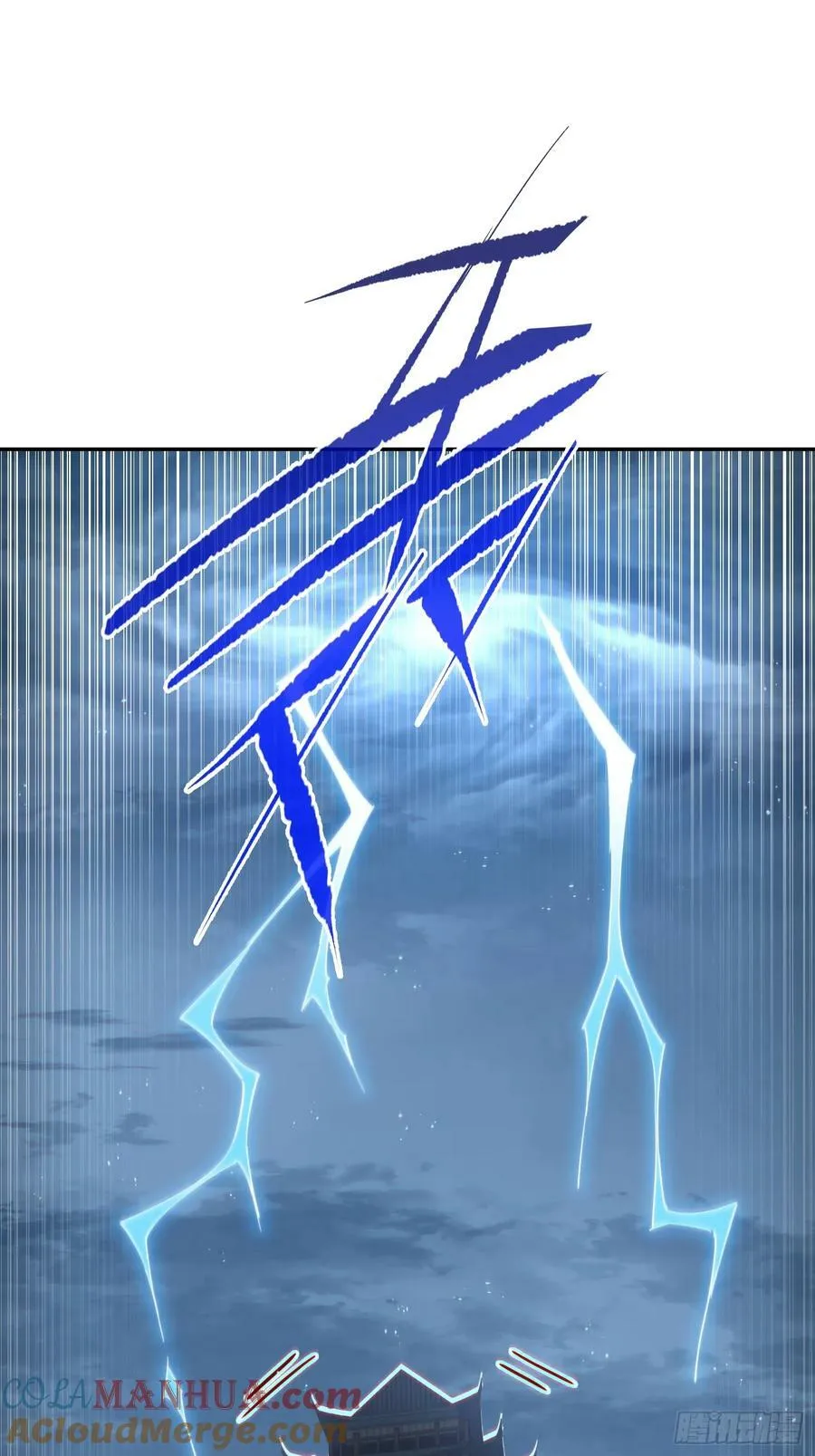 第205话 接着奏乐接着舞！ 第76页
