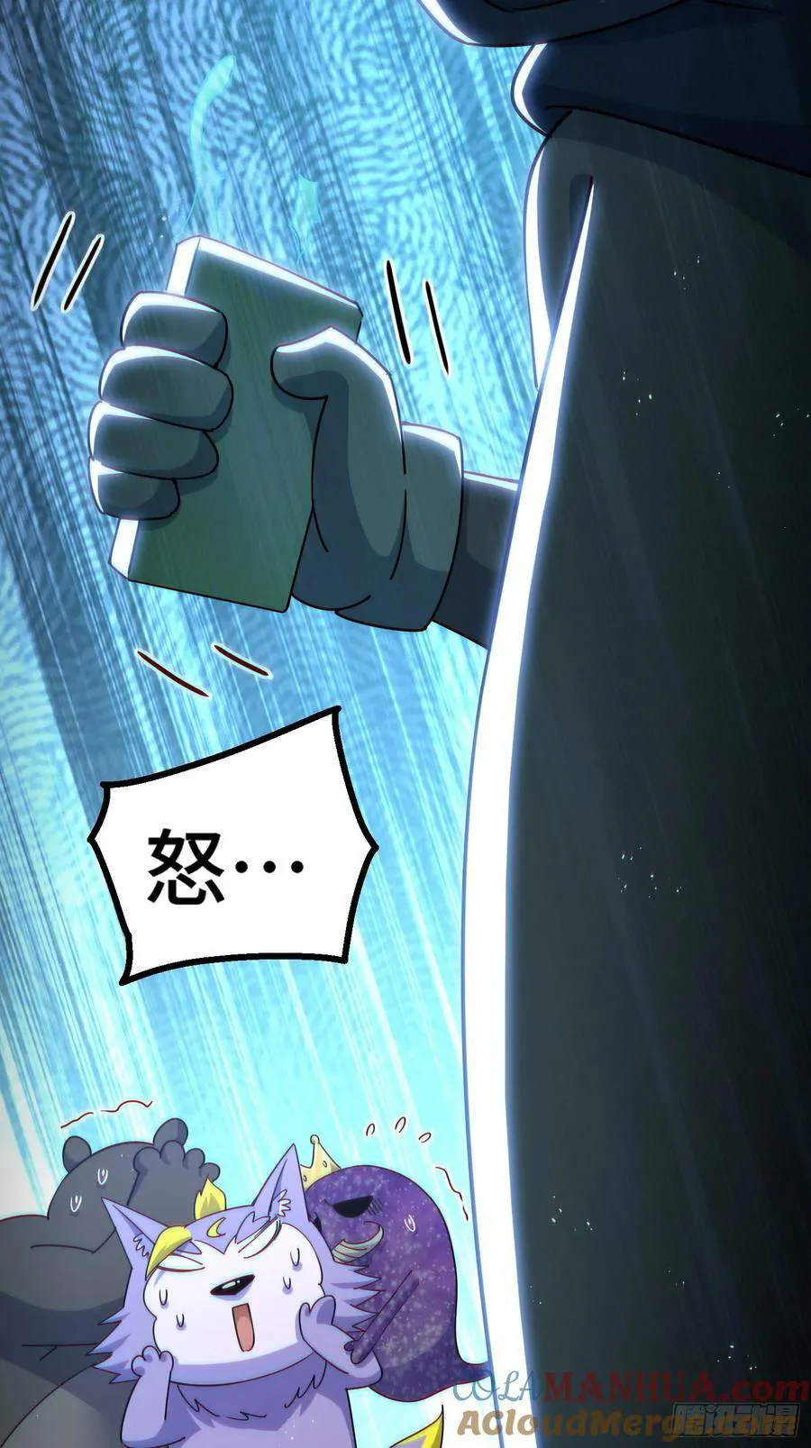 第205话 接着奏乐接着舞！ 第82页