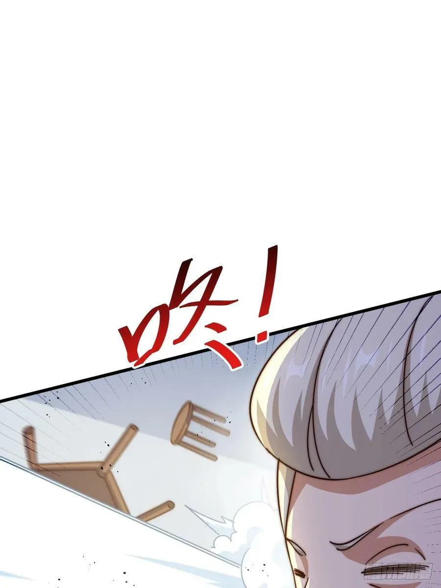 第206话 大闯聚宝阁 第11页