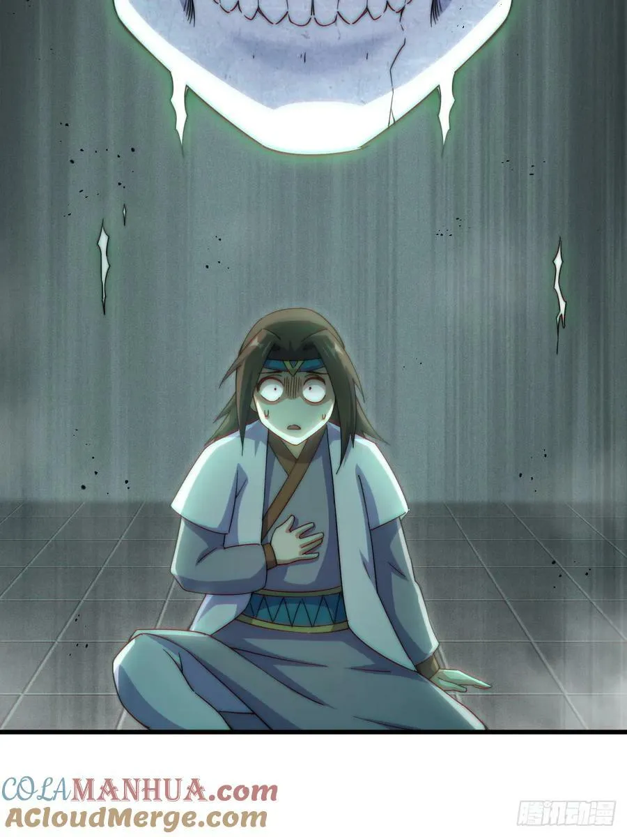 第206话 大闯聚宝阁 第16页