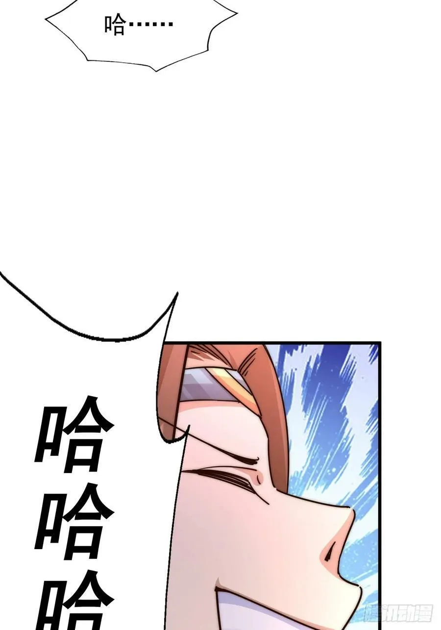 第206话 大闯聚宝阁 第24页