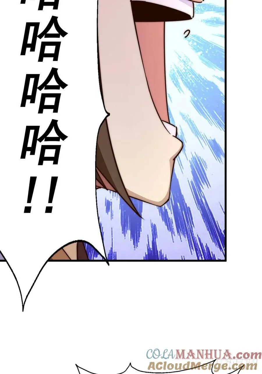 第206话 大闯聚宝阁 第25页