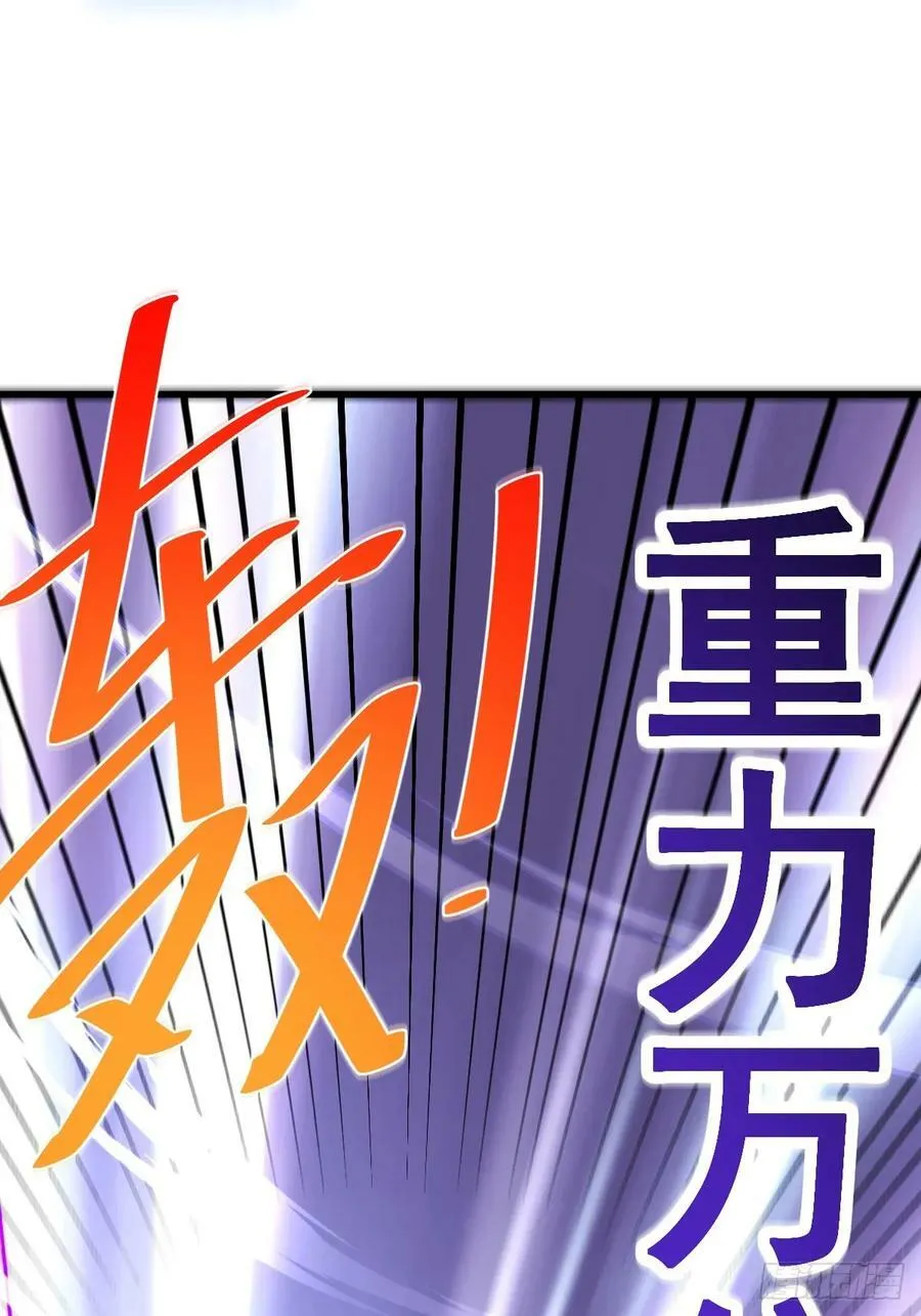 第206话 大闯聚宝阁 第32页