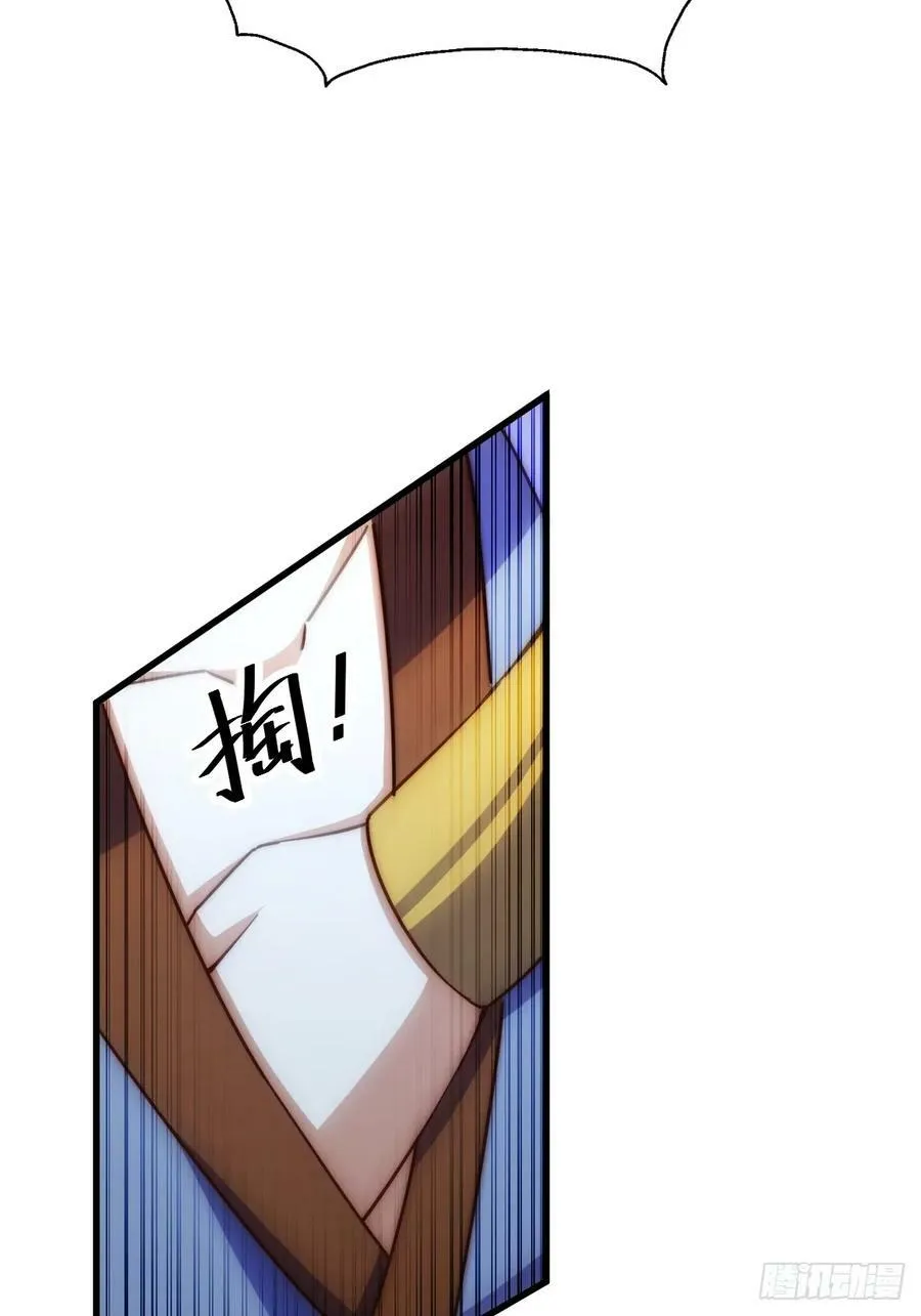 第206话 大闯聚宝阁 第45页