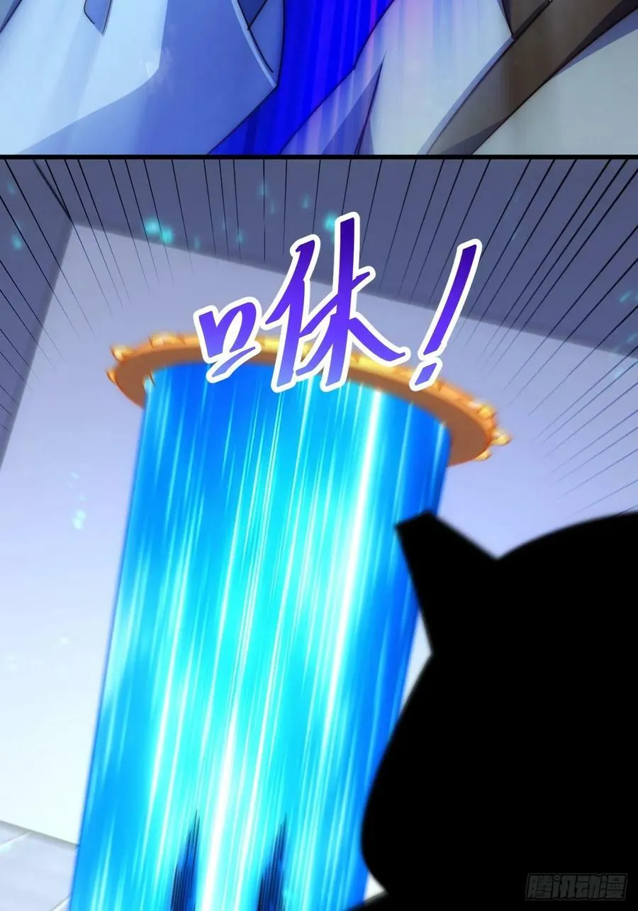 第206话 大闯聚宝阁 第48页