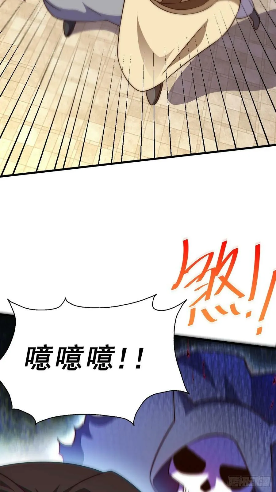 第206话 大闯聚宝阁 第63页