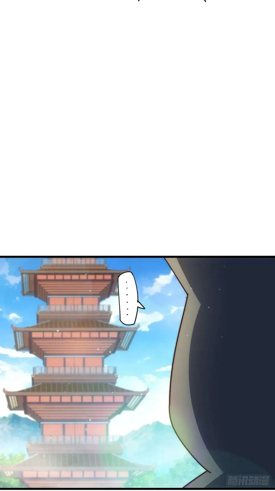 第206话 大闯聚宝阁 第74页