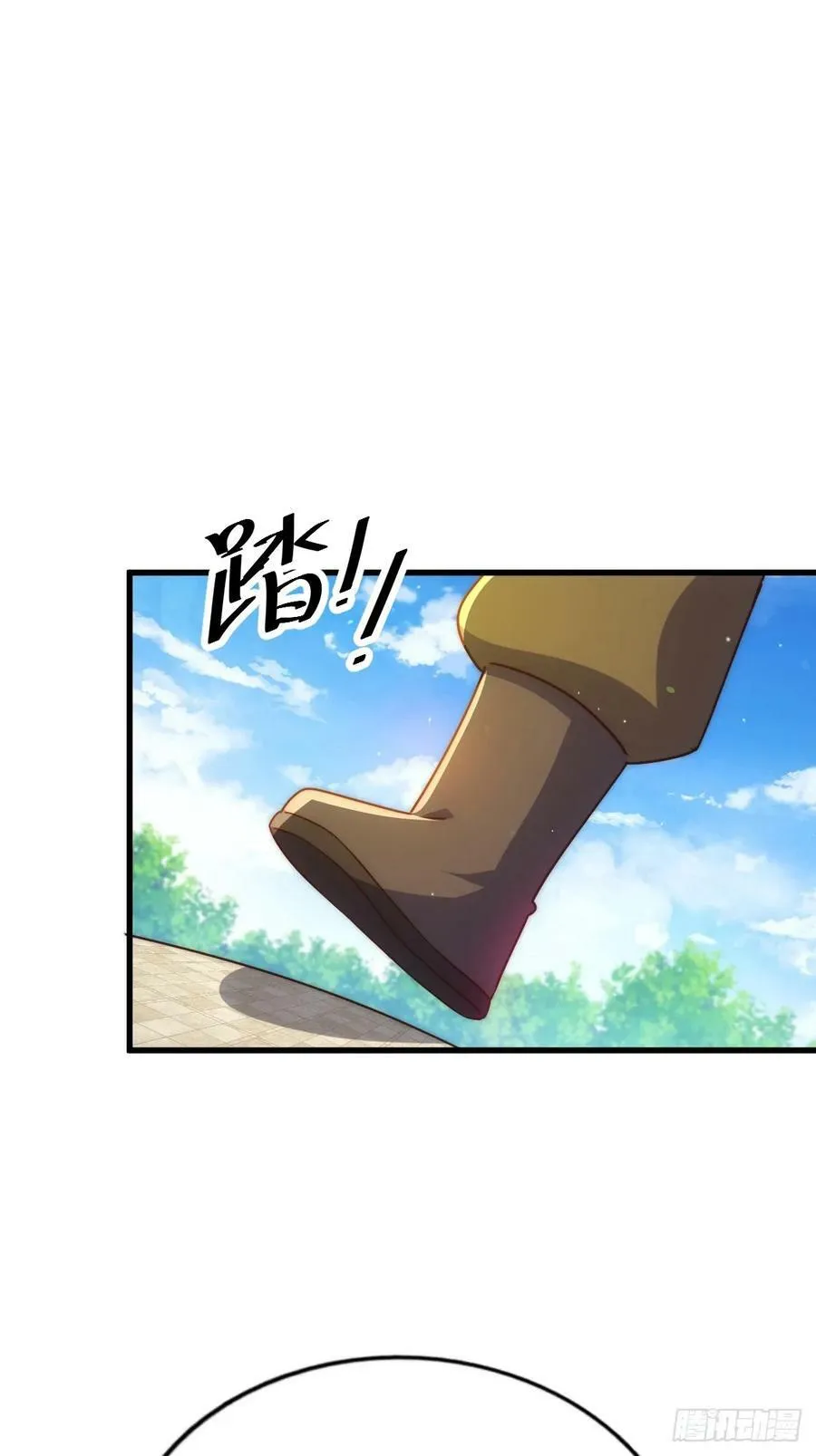 第206话 大闯聚宝阁 第75页