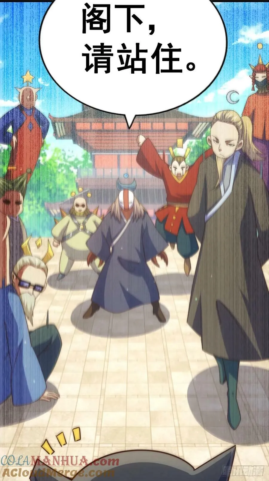 第206话 大闯聚宝阁 第76页