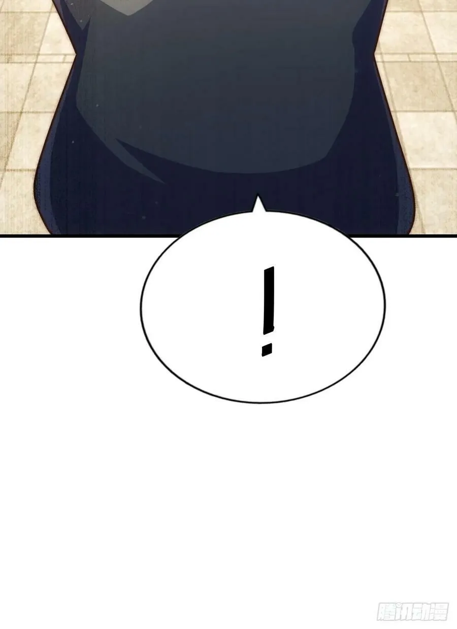 第206话 大闯聚宝阁 第77页