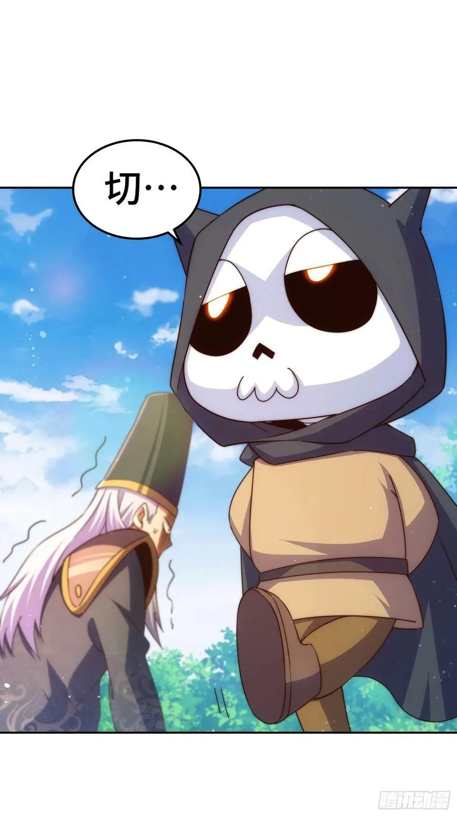第207话 髅爷与天斗 第4页