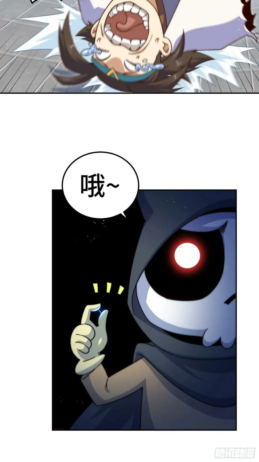 第207话 髅爷与天斗 第14页